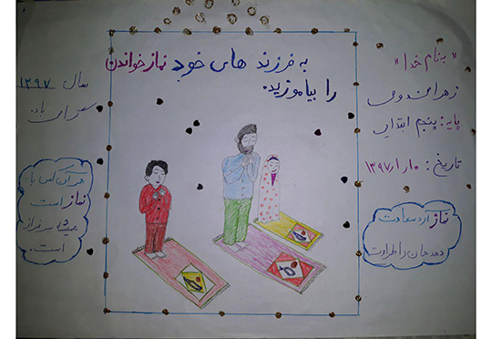 چند نقاشی از دانش آموزان ابتدایی مدرسه آزادگان ارضت
