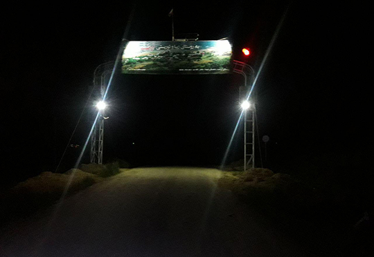 تابلوی ورودی روستای ارضت همراه با تقویت سیستم روشنائی