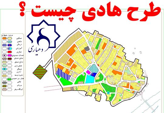 اجرای طرح هادی در 20 روستای شرق مازندران