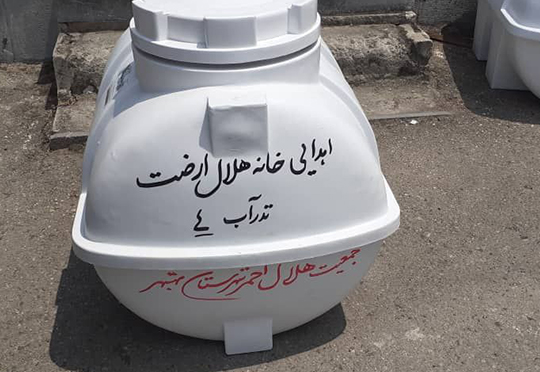 اهدای یک عدد تانکر آب از سوی خانه هلال ومدیریت بحران روستای ارضت جهت ارسال به مردم عزیز استان خوزستان
